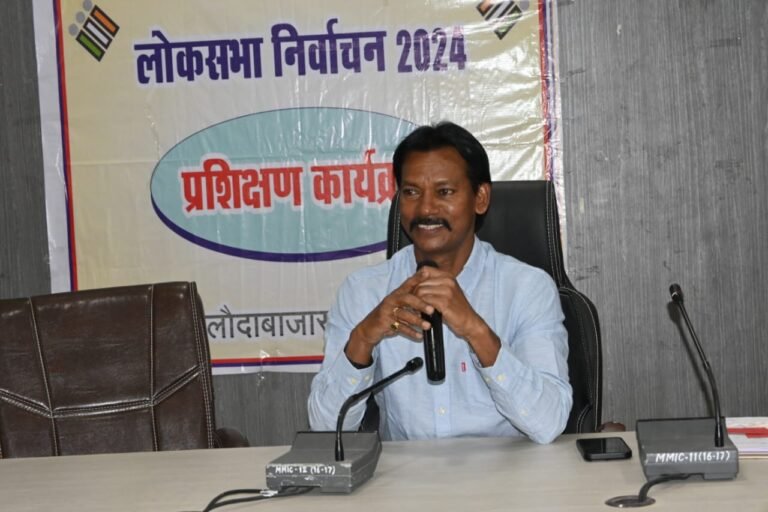 लोकसभा निर्वाचन 2024 के लिए मास्टर ट्रेनर का प्रशिक्षण हुआ संपन्न*