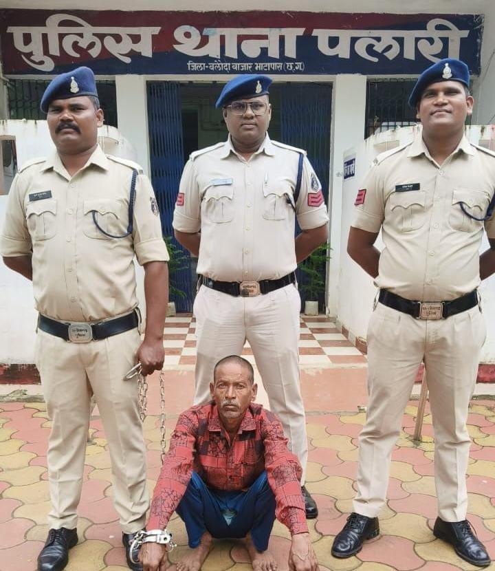 थाना पलारी पुलिस द्वारा ग्राम बलौदी में एक महिला की हत्या करने वाले आरोपी को रिपोर्ट के 24 घंटे के भीतर किया गया गिरफ्तार* ● *आरोपी द्वारा पुराने विवाद पर से अकेली पाकर उसी के घर में कर दी गई मृतका की हत्या* ● *मृतिका के गले में साड़ी को कसकर, पत्थर से सिर को पटककर एवं पानी में सिर को डूबाकर दिया गया हत्या की घटना को अंजाम* ● *परिस्थितिजन्य साक्ष्यों, घटनास्थल सूक्ष्म निरीक्षण एवं ग्रामवासियों से पूछताछ के आधार पर गिरफ्त में आया आरोपी*