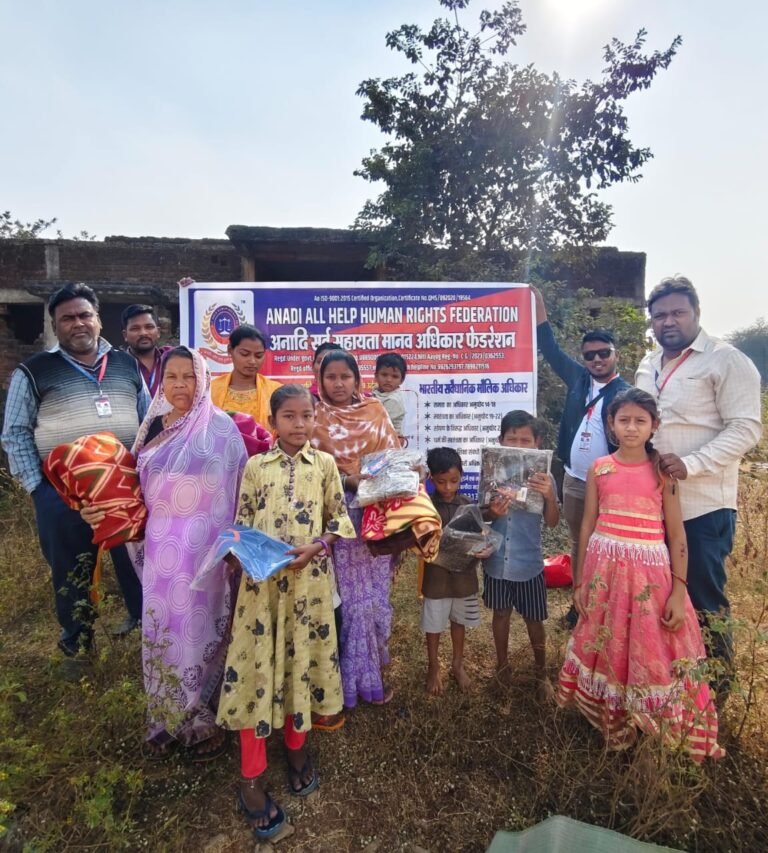 अंतरराष्ट्रीय मानव अधिकार दिवस को मानवता के महापर्व मनाते हुए अनादि सर्व सहायता मानव अधिकार फेडरेशन द्वारा जरूरतमंदों को कंबल , कुर्ती और बच्चों में कपड़े बांटे गए।